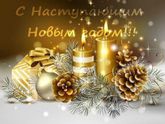 Вот всегда найдётся причина
