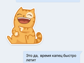 Подружкам.
