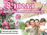 Сердечно всех поздравляем! Желаем крепких отношений и здоровых детишек!