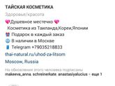 Для тех кто есть в инстаграмме