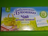 Ещё раз о чае !!!