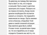Согласны?)