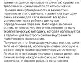 Качать или не качать...