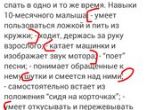 Что??