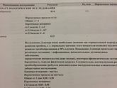 Фибриноген и д-димер