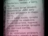 Очень понравился стишок)