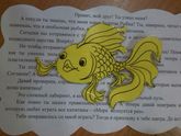 Отчет к марафону "Мировой океан"