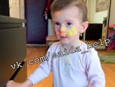 Новости о Саиде Магомедовой 22 апреля