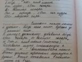Подскажите рецептик, хозяюшки))