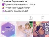 Девочки, я все таки