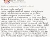 Дочь - соня 😂