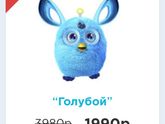 Игрушка Фёрби