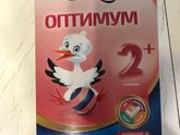 Смесь в добрые руки)