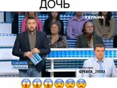 Вы это видели?