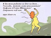 Уже скороооо!!!!❤️❤️❤️