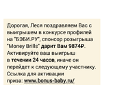 Что за фигня