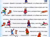 сказки гибриды