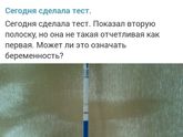 Вспомнилааа!💗