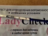 Значит реагент