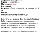 Опущение стенок влагалища
