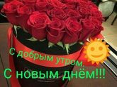 На улице такая солнечная