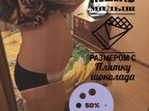 Та дам уже 20