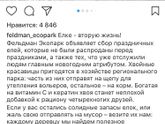 Елки. Харьков