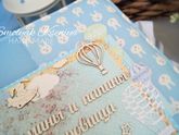 Всем приветик!! Новый наборчик)