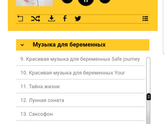 Когда муж храпит... а ты в 2:55 ищешь способы этого не слышать и уснуть?