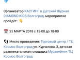 Волгоград!!!