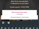 Скидкиии????⚠⚠⚠⚠