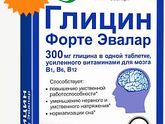 Снотворное?