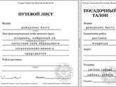 Я знаю малыш что ты уже в пути)мы очень очень тебя ждём!