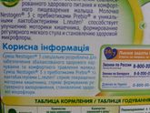 Неожиданные приятности