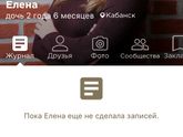 Мошенница!!!