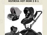 Удобная коляска ?
