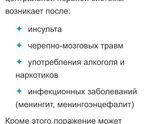 Прививки.