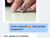 Какой выбрать?