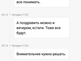 Конфликт между родителями в детском саду