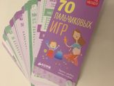 Развивающие игры от 0-12 месяцев