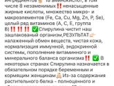 Витамины для кормящих