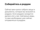 Посмотрите,те кто прошёл Схватки когла-то
