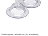 Соски для бутылки!!!