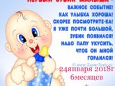 УРРРАААА!!!!!