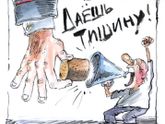 Соседи снизу......и Вова чума! :)