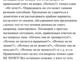 Марафоны похуделок!!!Инстаграм и не только...