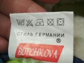 Вопрос о зимней одежде срочно
