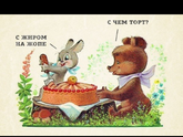 Улыбнуло