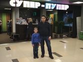 Развлекательный центр "Супер пупер", 3.02.2018.