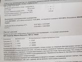 Помогите разобраться, что то